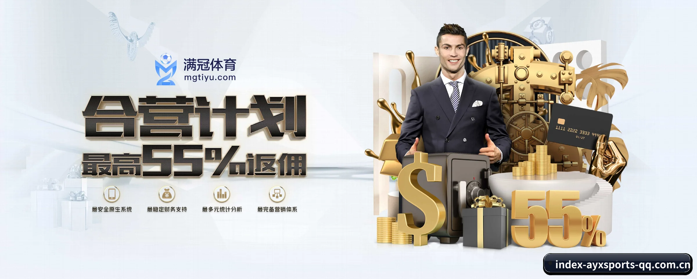 爱游戏体育 APP | ayxsports